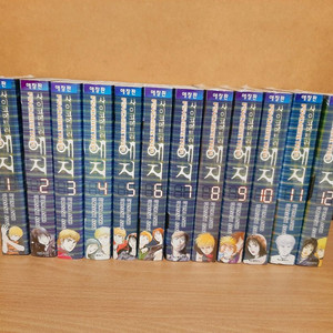 만화책 사이코메트러 에지 애장판 전권