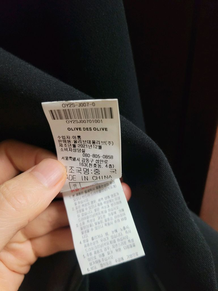 올리브데올리브 블랙 자켓 55--4