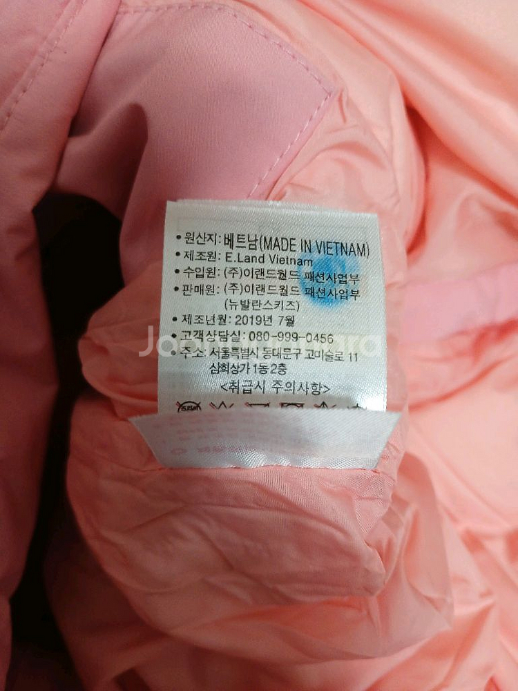 뉴발란스 키즈 여아 롱패딩 구스다운점퍼 사이즈 155--6