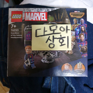 레고 76253 마블 가디언즈 오브 갤럭시 본부 이미지