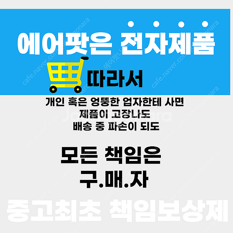 [낱개전문] 에어팟 낱개 1 2 3 프로 한쪽 낱개 왼--2