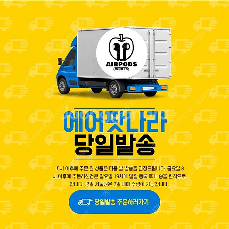 [낱개전문] 에어팟 낱개 1 2 3 프로 한쪽 낱개 왼--3