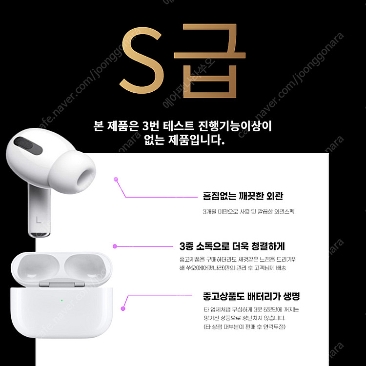[낱개전문] 에어팟 낱개 1 2 3 프로 한쪽 낱개 왼--5
