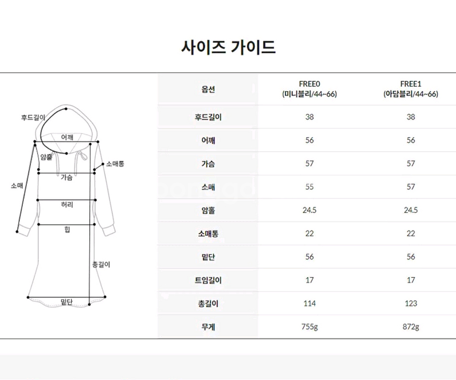 임블리 러브미모어 베이직 후디롱원피스(기모.블랙)--8