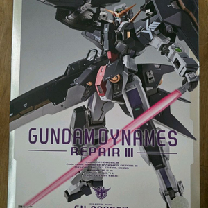 메탈빌드 건담 듀나메스 리페어3