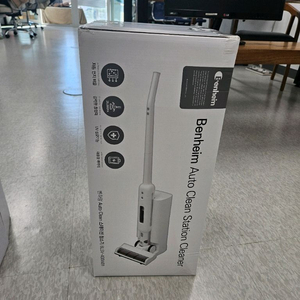 벤하임 무선청소기