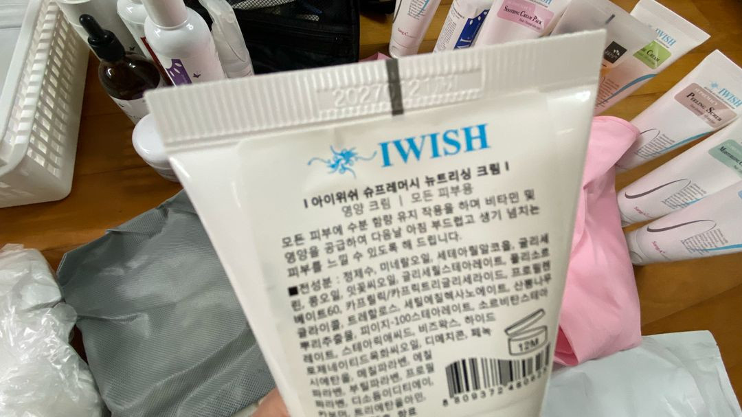 피부미용 실기 세트 이미지