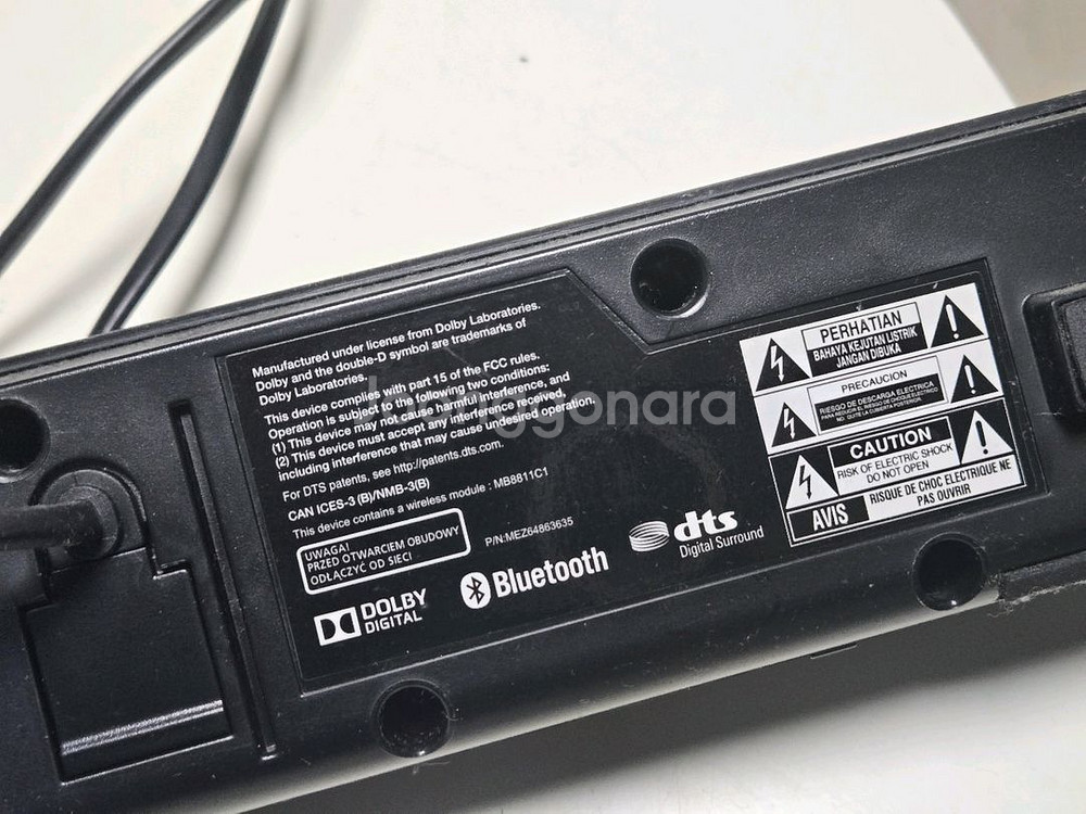 LG LAS260B 사운드바 팝니다--4