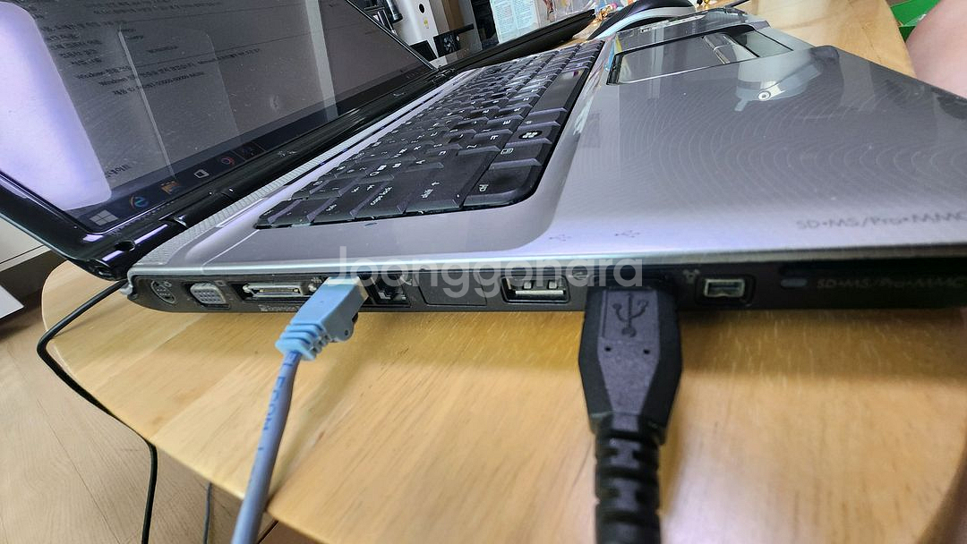 오래된 HP노트북(택배비 포함/하자 무선랜X)--1