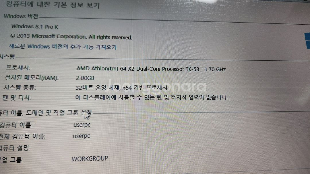 오래된 HP노트북(택배비 포함/하자 무선랜X)--5