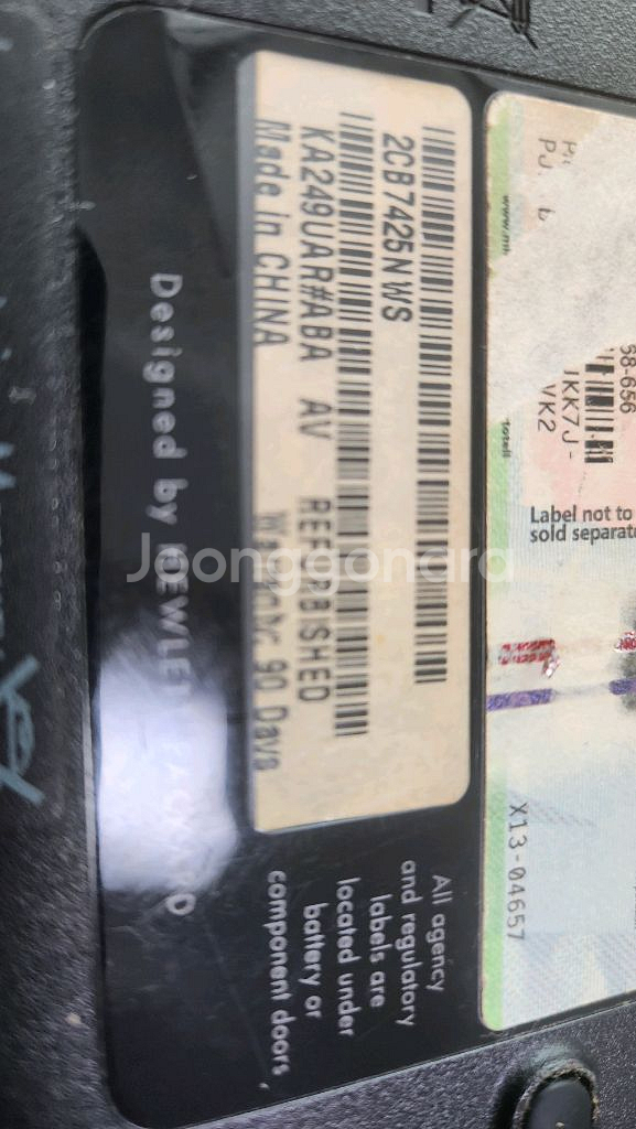 오래된 HP노트북(택배비 포함/하자 무선랜X)--7