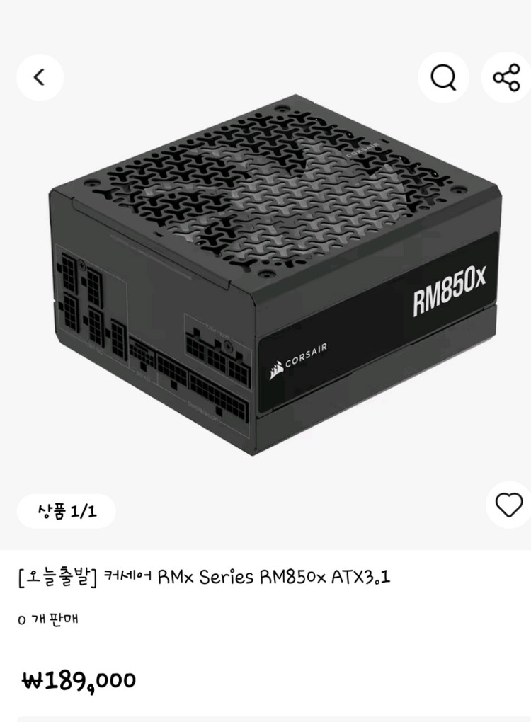 (미개봉) 커세어 RM850x 파워--2
