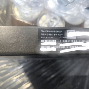 갤럭시 Z폴드7 512GB 블루쉐도우