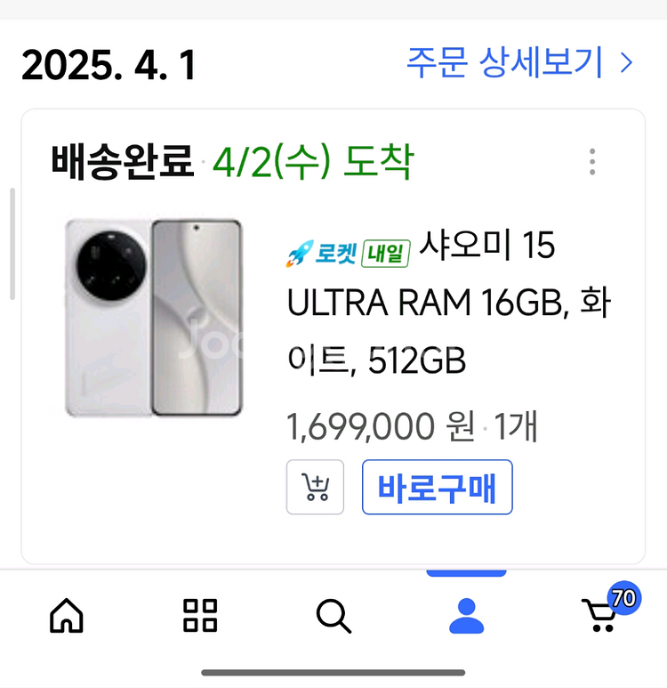 (특가세일)(자급제)국내정발폰샤오미 15울트라 라이카2억5오천만화소.망원카메라150배줌카메라증정및라이카메라장착가능--5