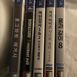 ps4 게임 타이틀팝니다