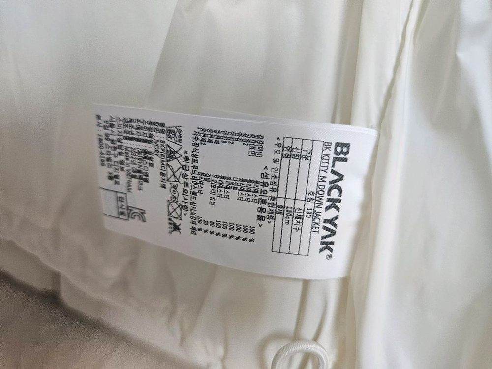 블랙야크키즈다운패딩--5