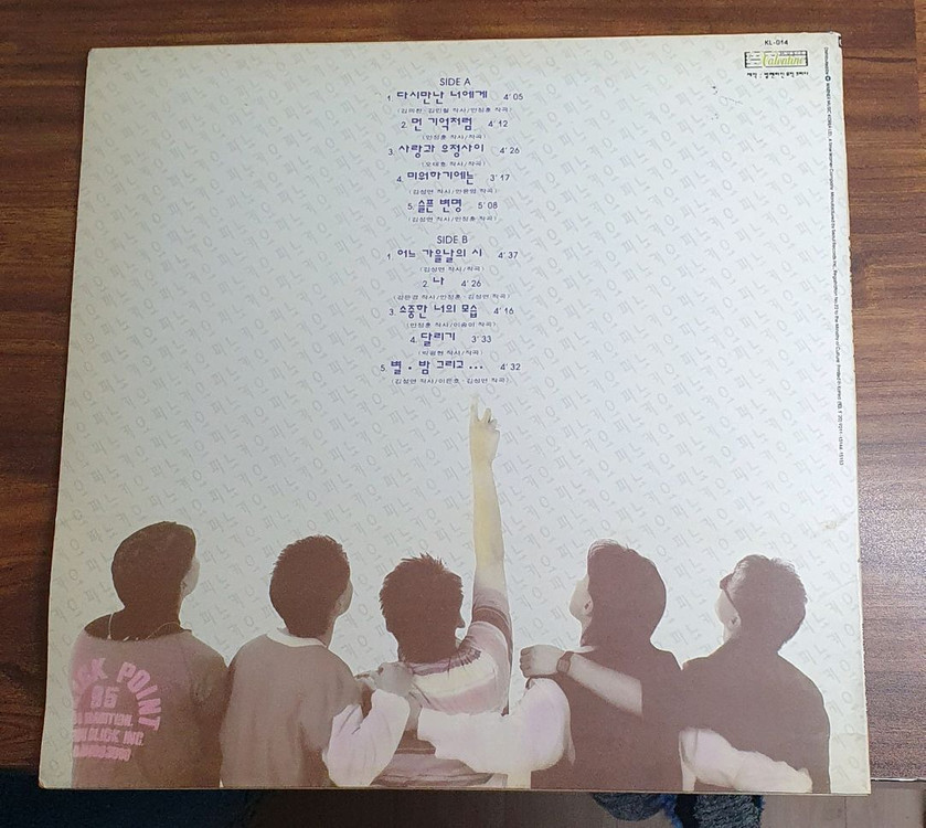 피노키오 1집 lp(가격인하)--1