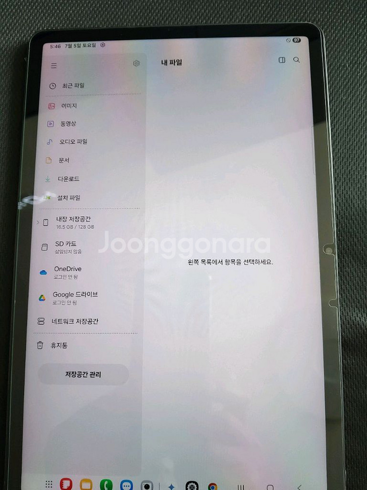 갤럭시탭 s8 5G 128gb 팝니다.--2