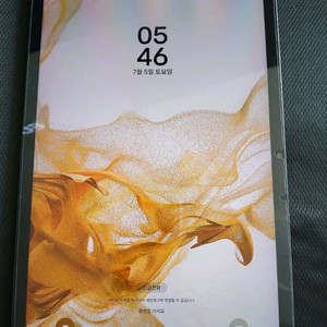 갤럭시탭 s8 5G 128gb 팝니다.