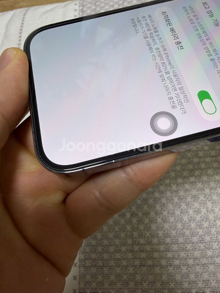 아이폰14프로 딥퍼플 256 팝니다--6