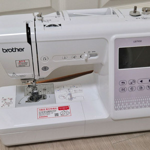 부라더미싱 자수 미싱기 재봉틀 LB7950