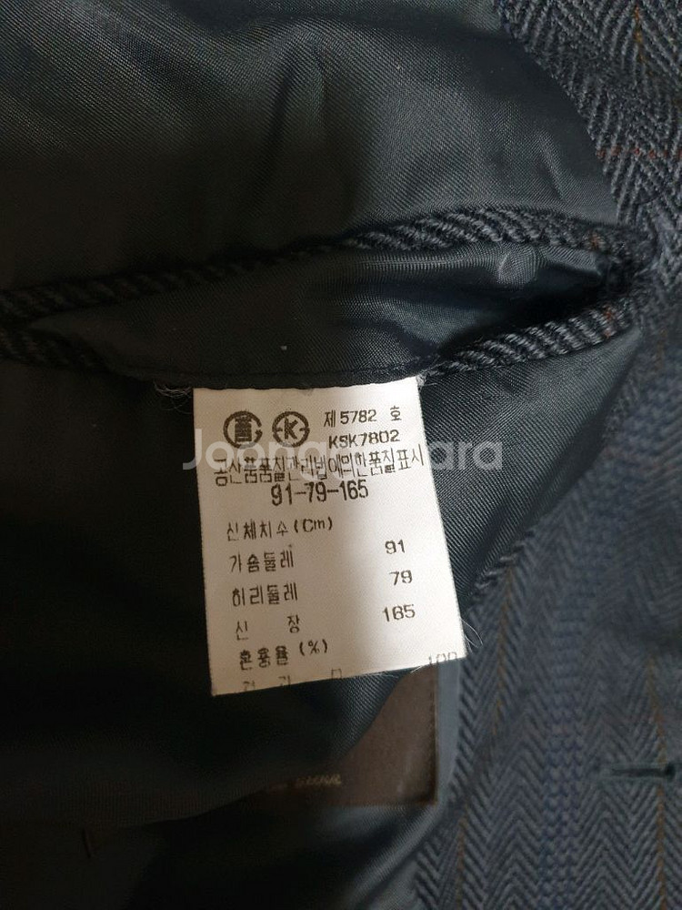 마에스트로/캠브리지멤버스 남성 남자 콤비자켓 정장양복--5