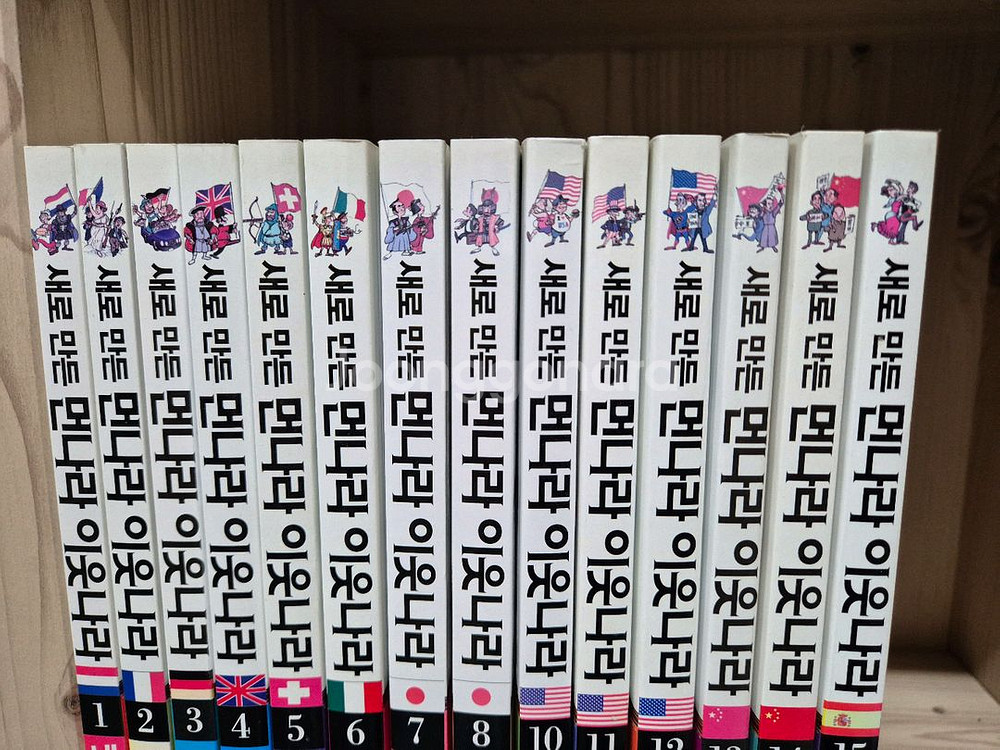 새로 만든 먼나라 이웃나라 14권 택포--1