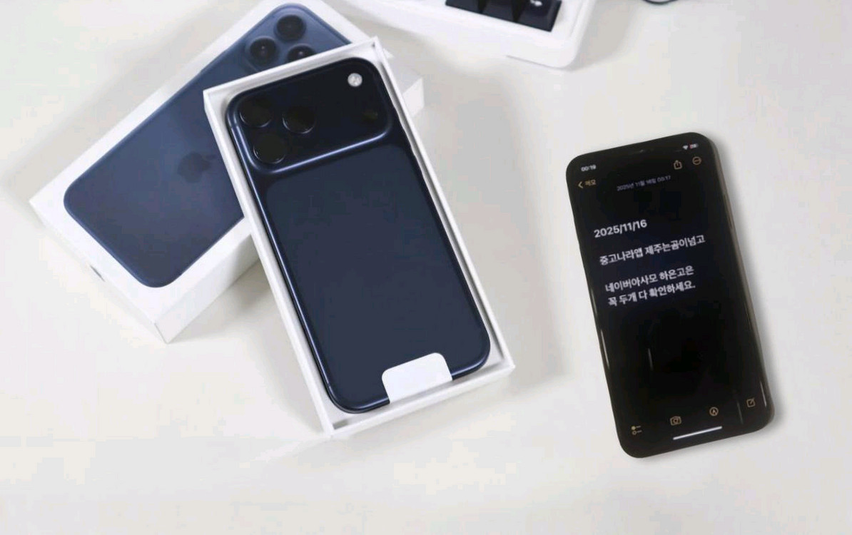 가격내림!! (자급제/미사용/애케플) 아이폰17프로맥스 딥블루/용량512--1