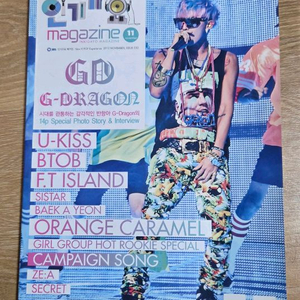 인기가요 매거진 지드래곤 권지용