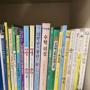 초등책모음(어린이를 위한 시리즈)