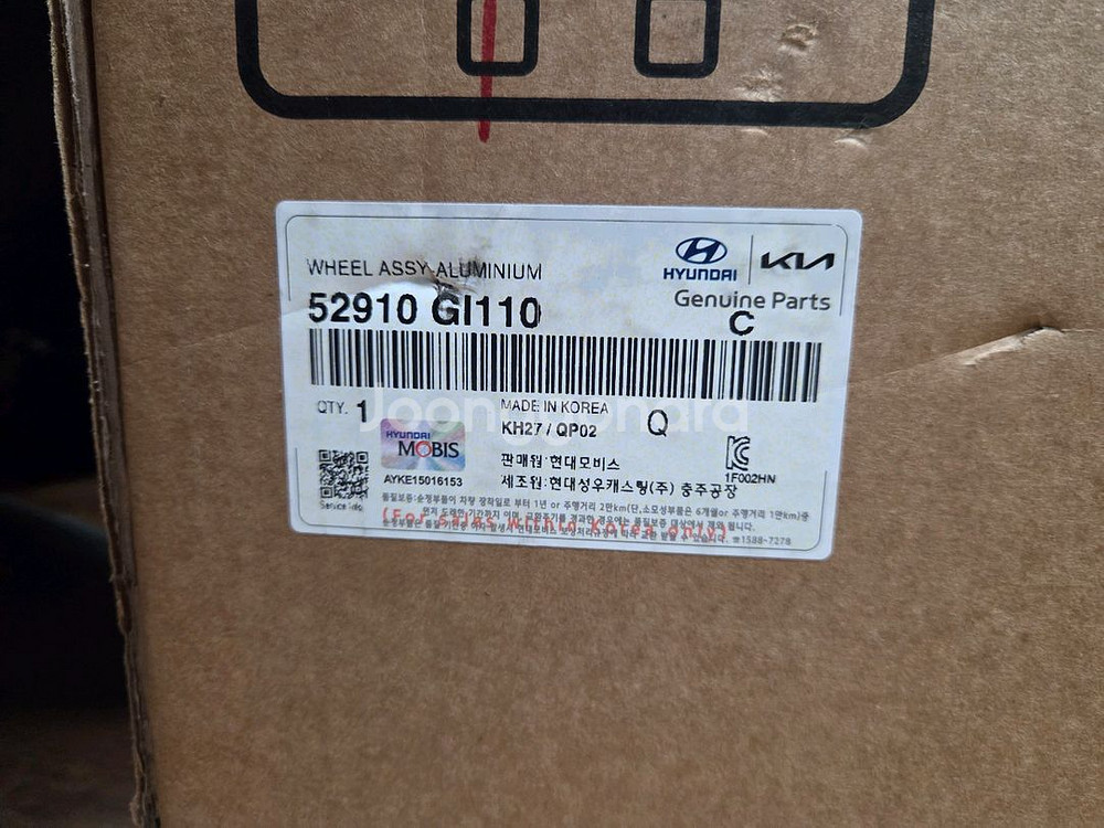 아이오닉5 19인치 휠(새상품)--1