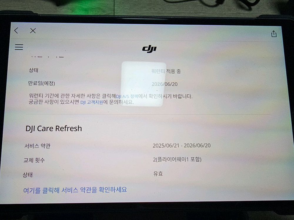 DJI 매빅 4 프로 크리에이터 콤보 + 케어 리프레쉬 1년 가입--2