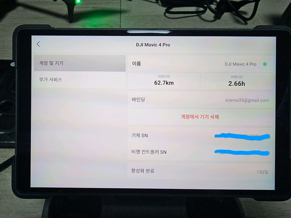 DJI 매빅 4 프로 크리에이터 콤보 + 케어 리프레쉬 1년 가입--3