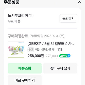 노시O 프로 콧물흡입