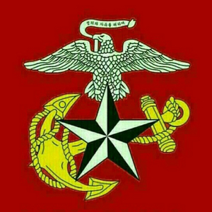 해병 혹한 내피