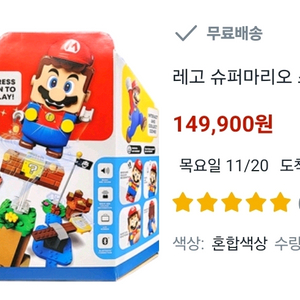 레고 슈퍼마리오 스타터,쿠파성(71360, 71368, 71369) 이미지