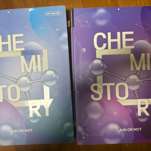 대성 김준 케미스토리 chemistory