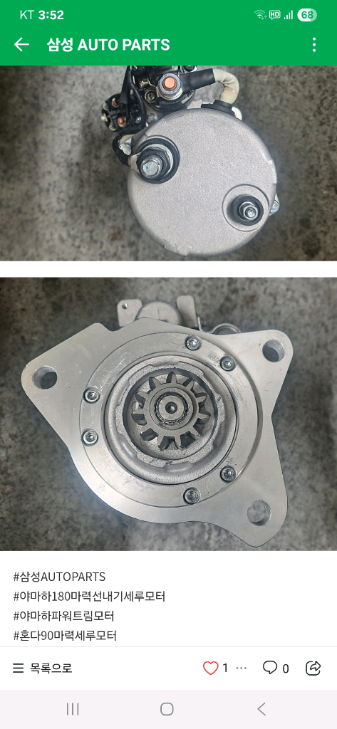 트렉터.터보.고압펌프.인젝터 쎄루제네터 워터펌프 등--7