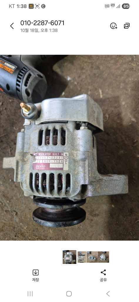 트렉터.터보.고압펌프.인젝터 쎄루제네터 워터펌프 등--6