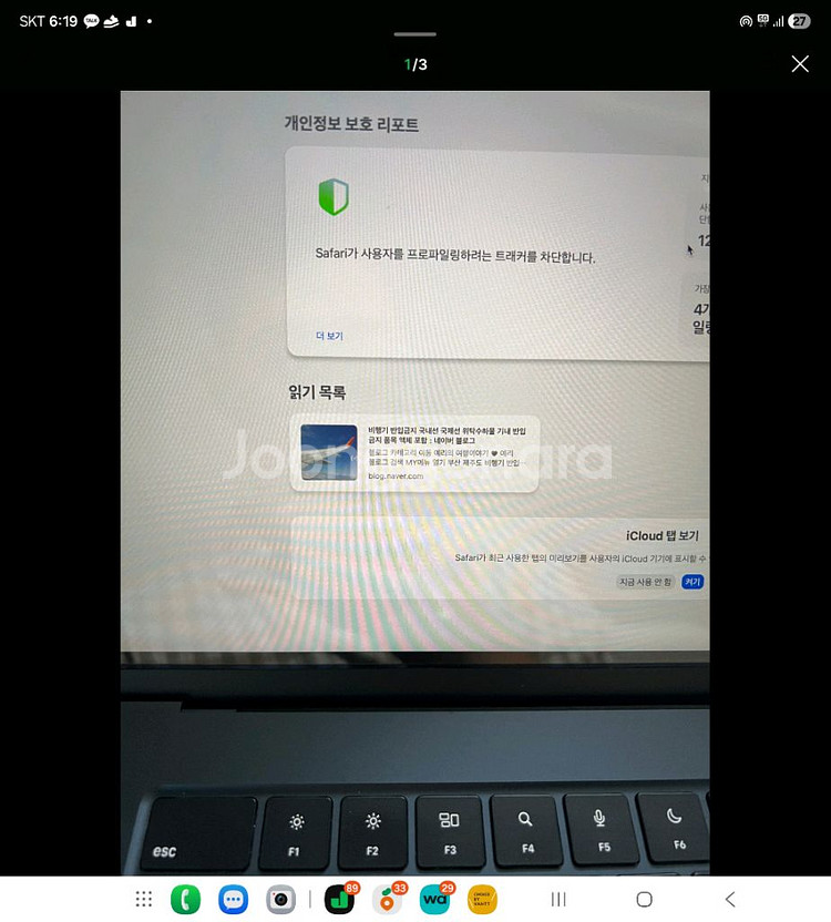 맥북 에어 M2 15인치 16기가 512--2