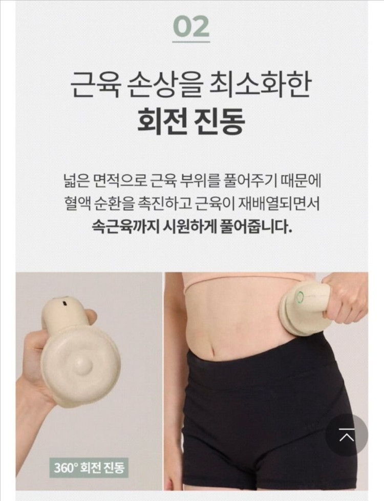 바리바디라인 핸디 마사지 건--2