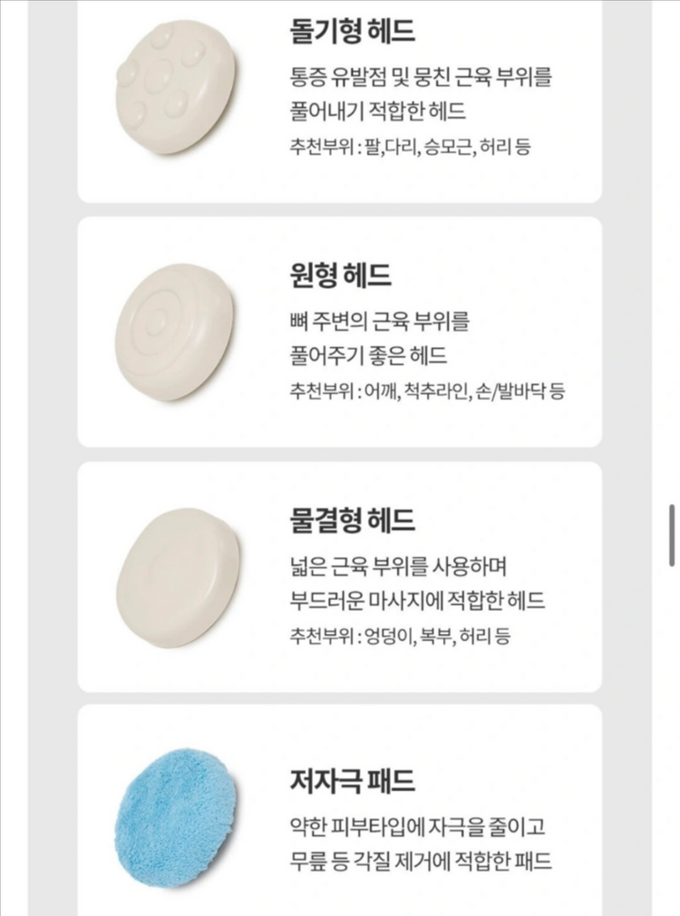 바리바디라인 핸디 마사지 건--4