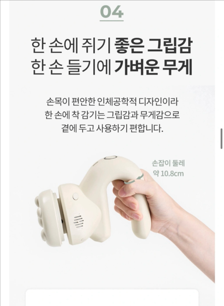 바리바디라인 핸디 마사지 건--3