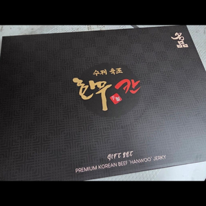 수제 육포 한우선물세트