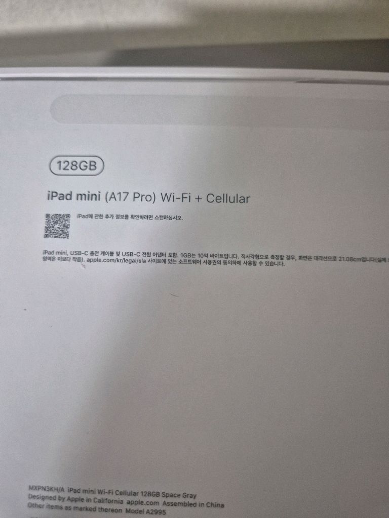 아이패드 미니7 셀룰러 128GB + 애플케어플러스 + 정품 스마트 폴리오 케이스