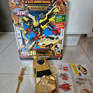 변신 로봇 장난감 골드 에디션