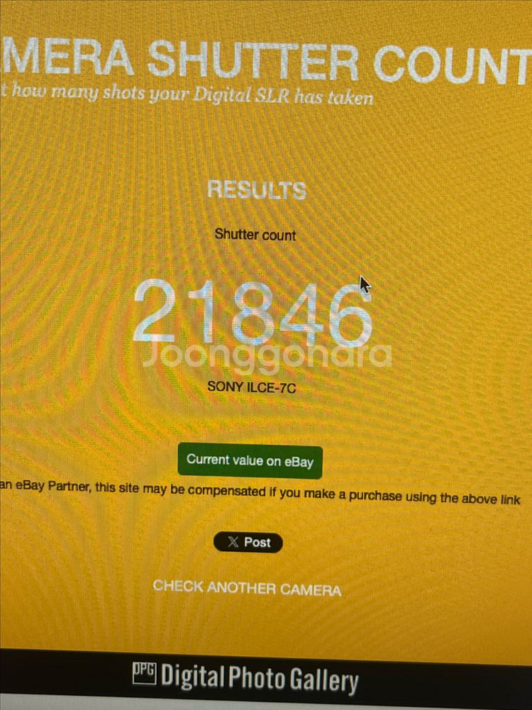 소니 A7C 미러리스 카메라--8