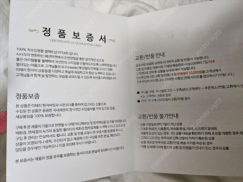 더로우 파크백 이미지