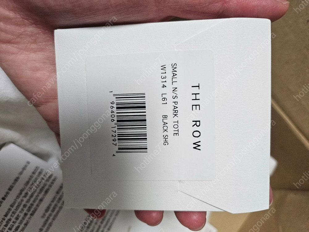 더로우 파크백 이미지