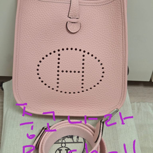 에르메스 에블린 미니 w각인 새제품 이미지